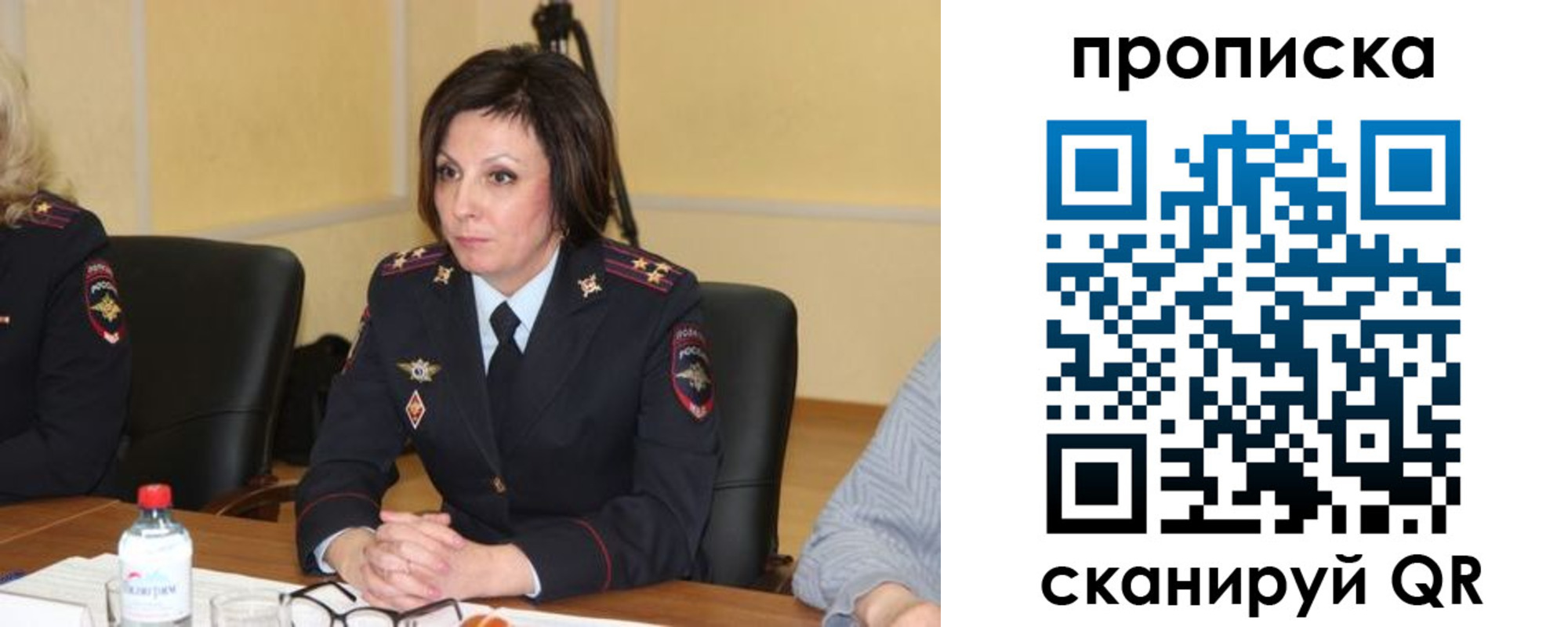 найти адрес прописки в Южно-Сахалинске