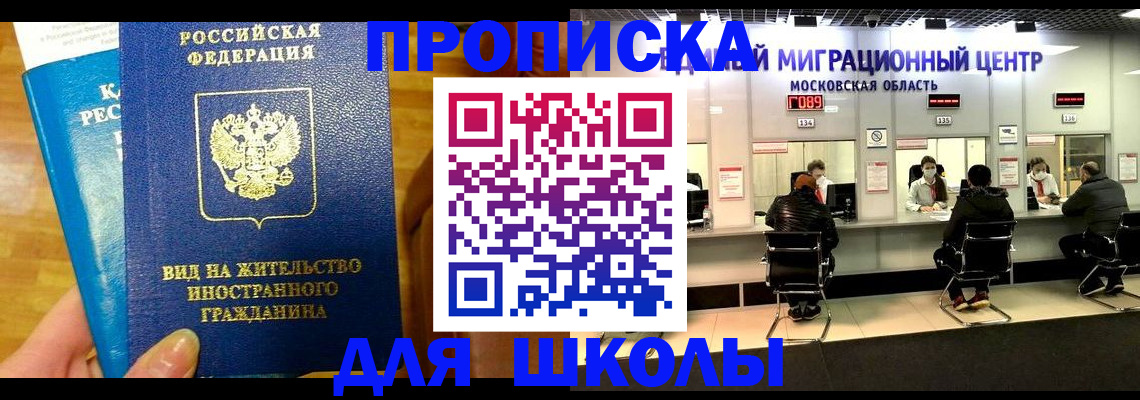 регистрация в Южно-Сахалинске